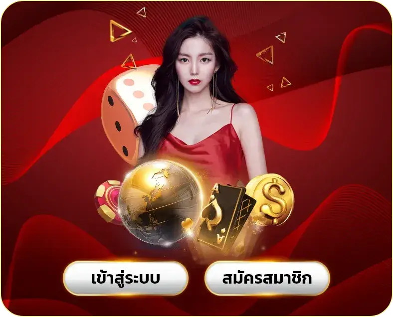 เว็บตรง kingxxxbet