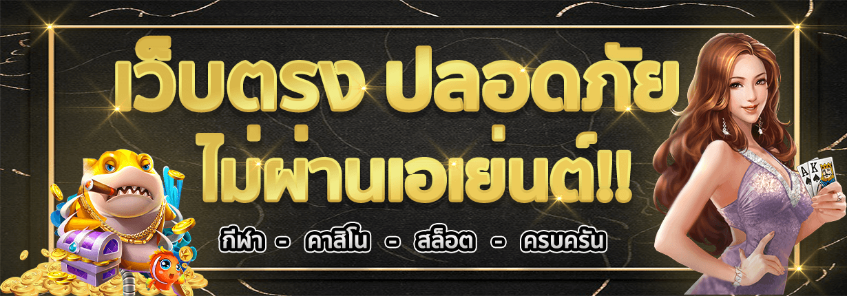 kingxxxbet ฝากถอน