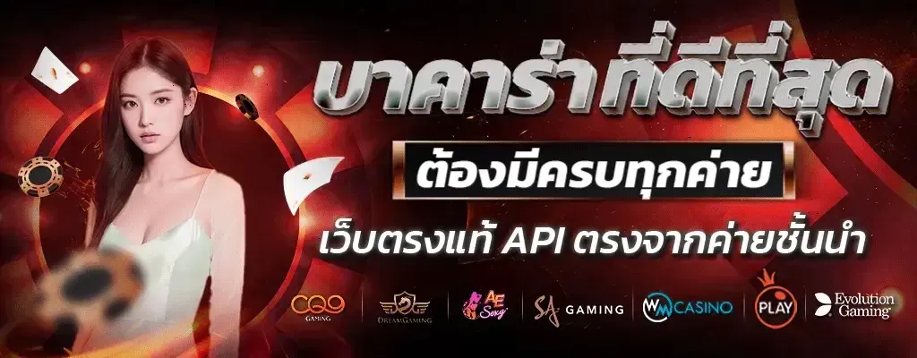 kingxxxbet ฝากถอน