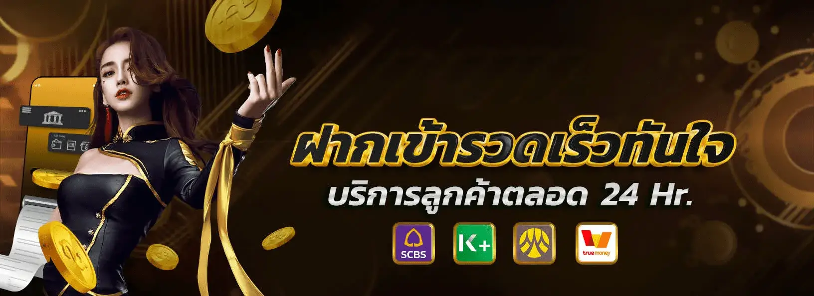 kingxxxbet เข้าสู่ระบบ