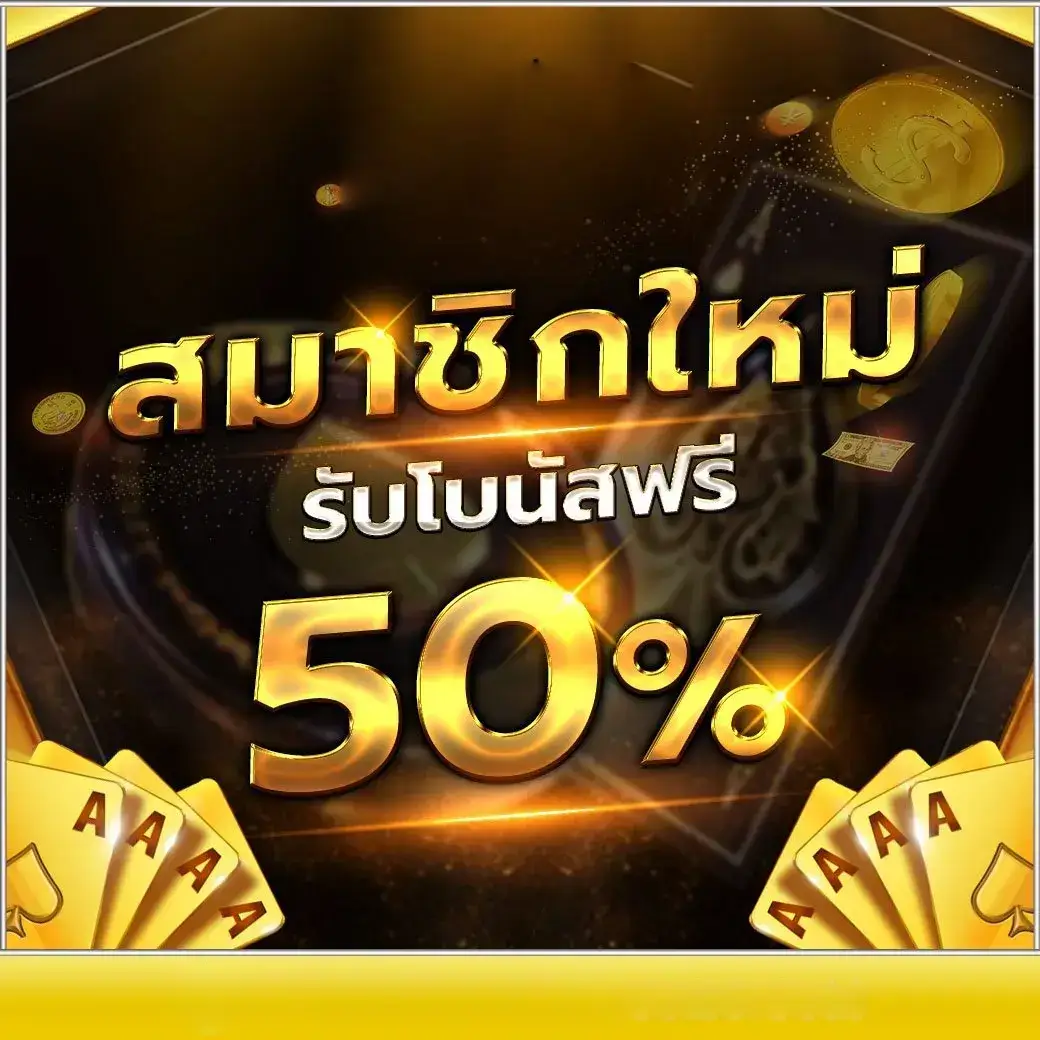 kingxxxbet เครดิตฟรี